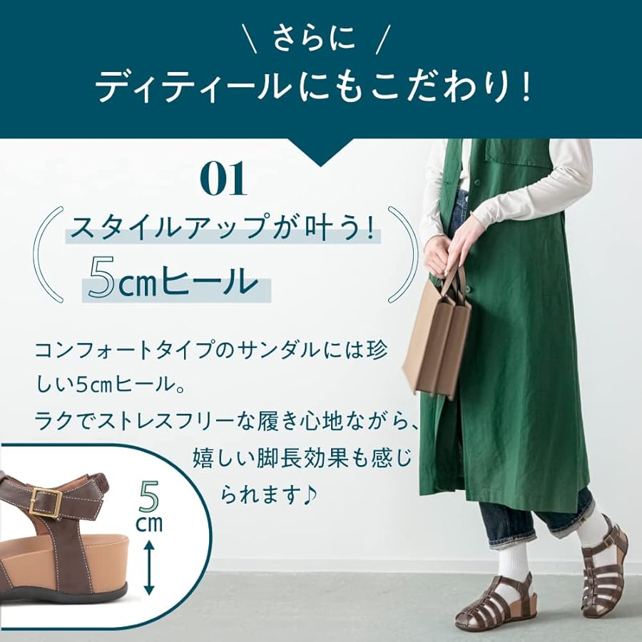【気まぐれセール！】RAKUNA ラクナ 整体グルカサンダル ダークブラウン L 楽天市場】【25%OFF】 整体サンダル（グルカタイプ） RAKUNA